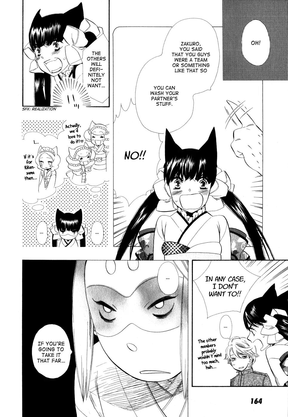 Otome Youkai Zakuro Chapter 7.1 page 5 - Chapter 7.1