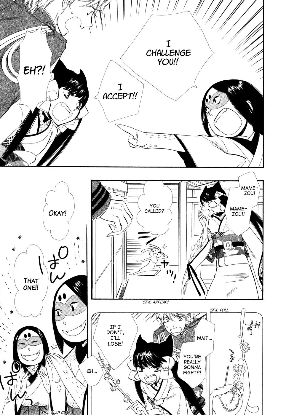 Otome Youkai Zakuro Chapter 7.1 page 6 - Chapter 7.1