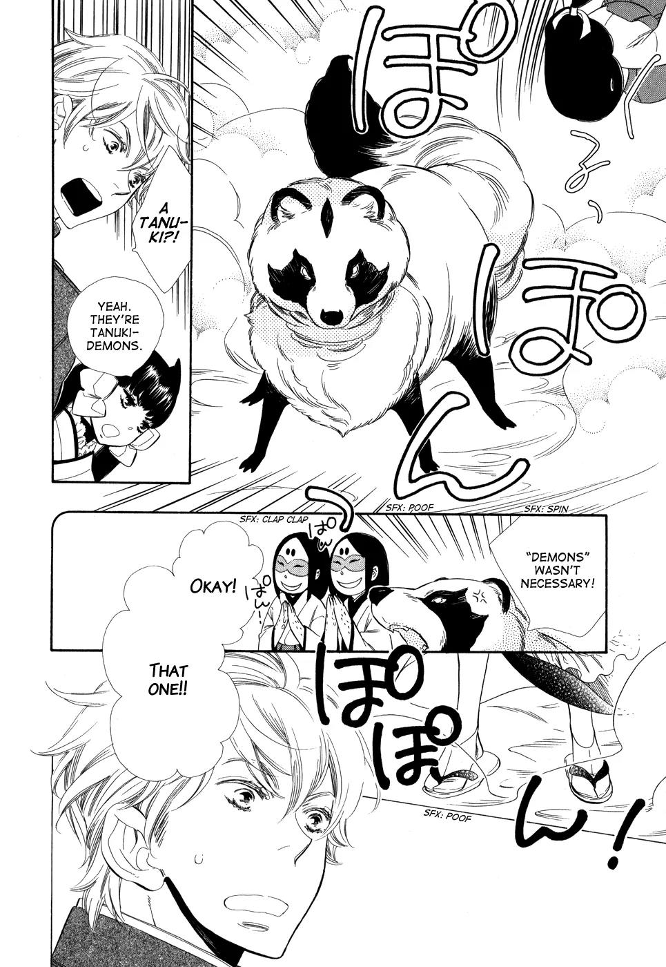 Otome Youkai Zakuro Chapter 7.1 page 7 - Chapter 7.1