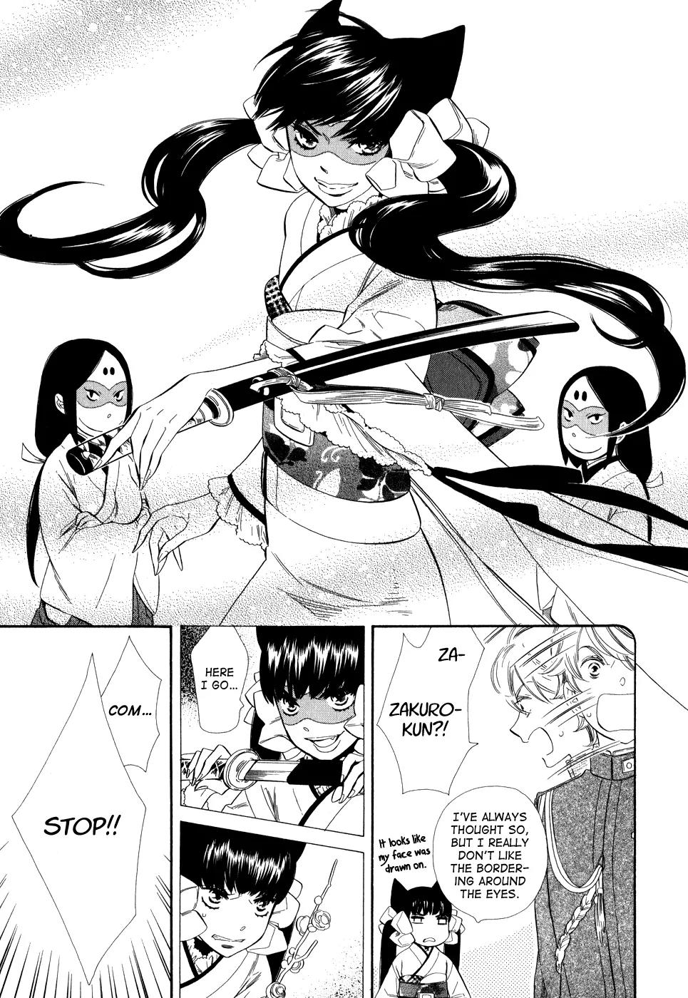 Otome Youkai Zakuro Chapter 7.1 page 8 - Chapter 7.1