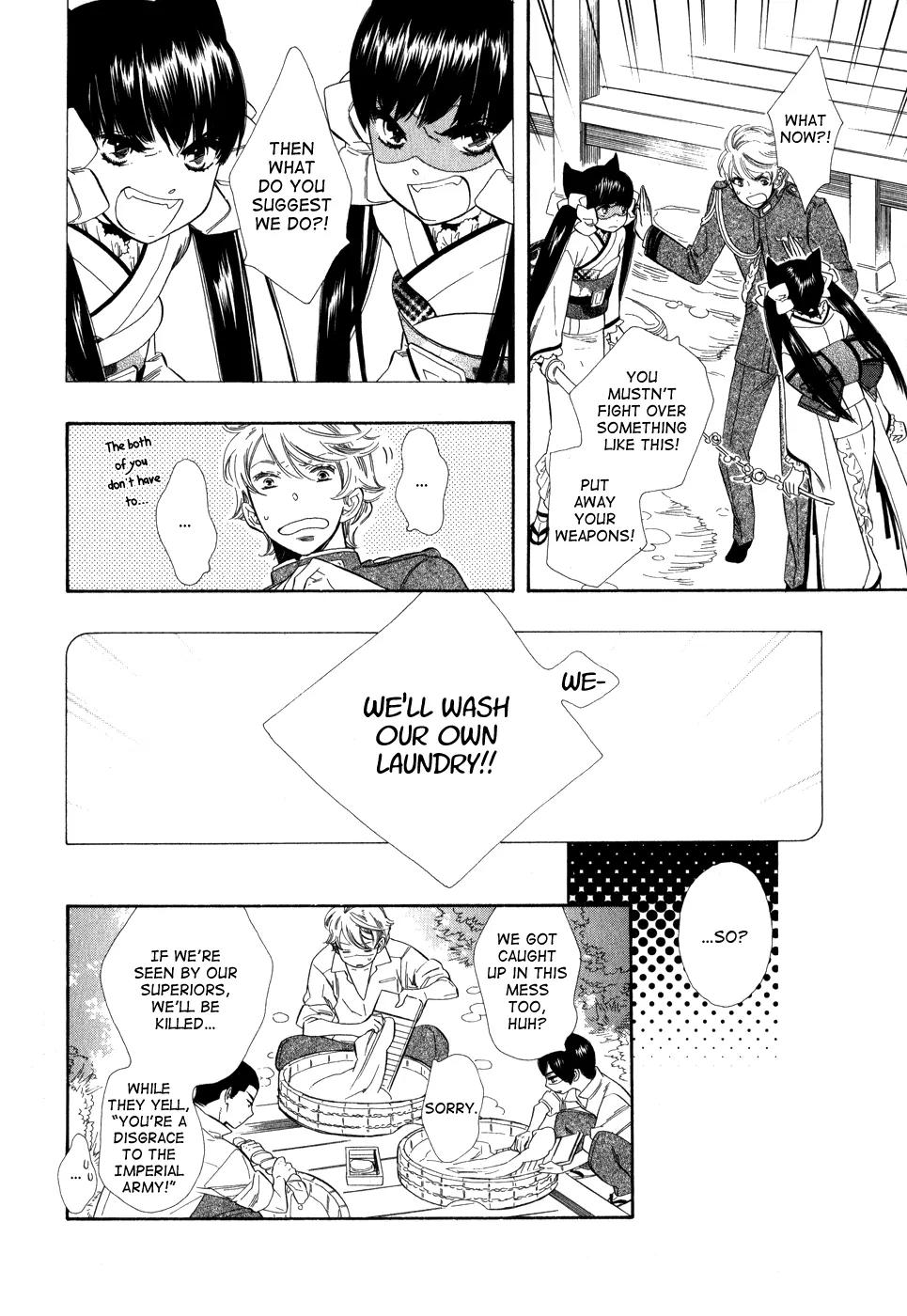 Otome Youkai Zakuro Chapter 7.1 page 9 - Chapter 7.1