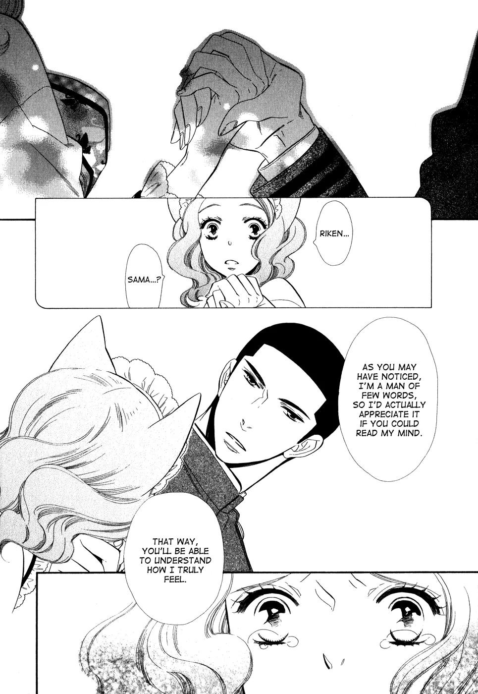 Otome Youkai Zakuro Chapter 7 page 11 - Chapter 7