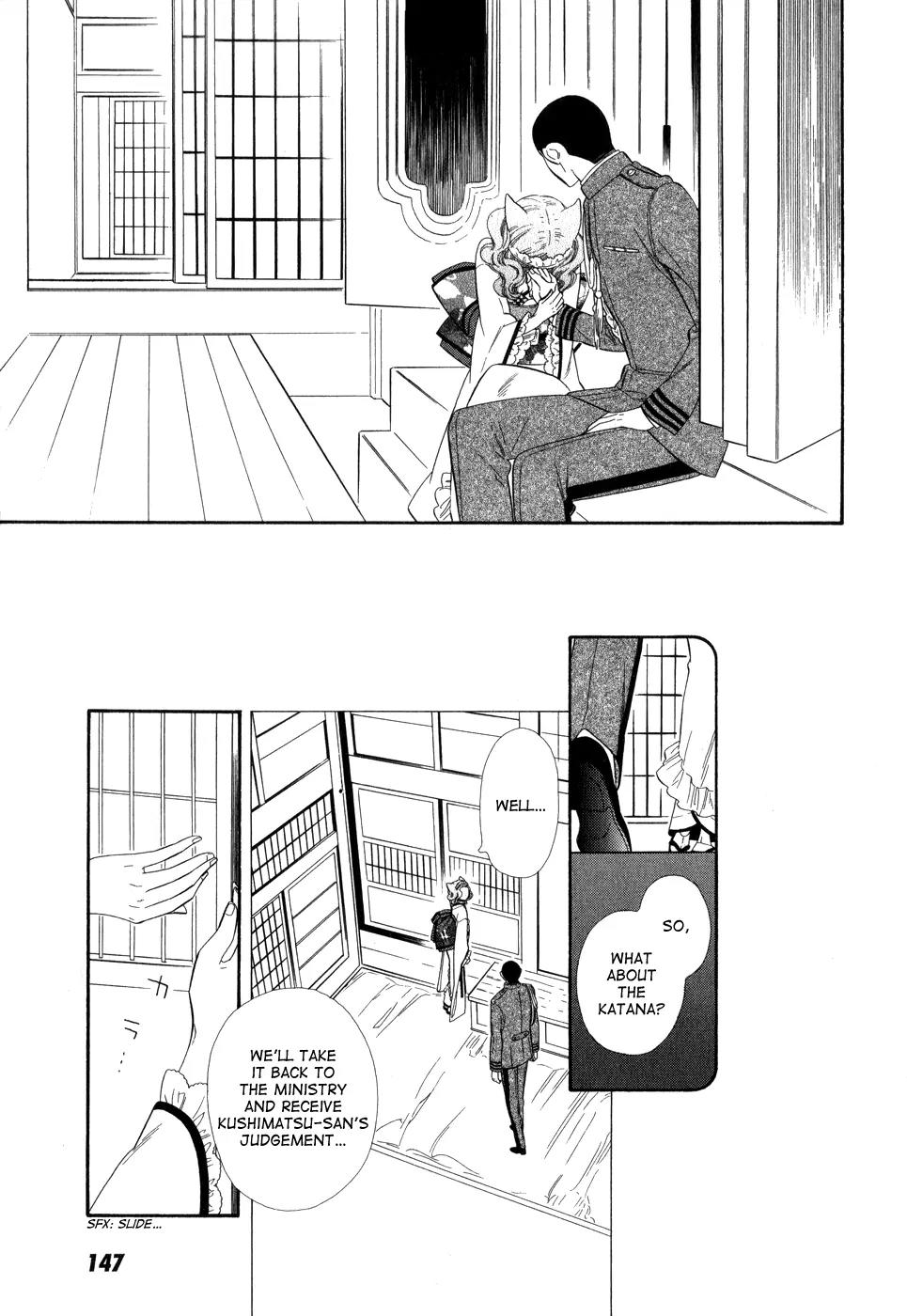 Otome Youkai Zakuro Chapter 7 page 12 - Chapter 7