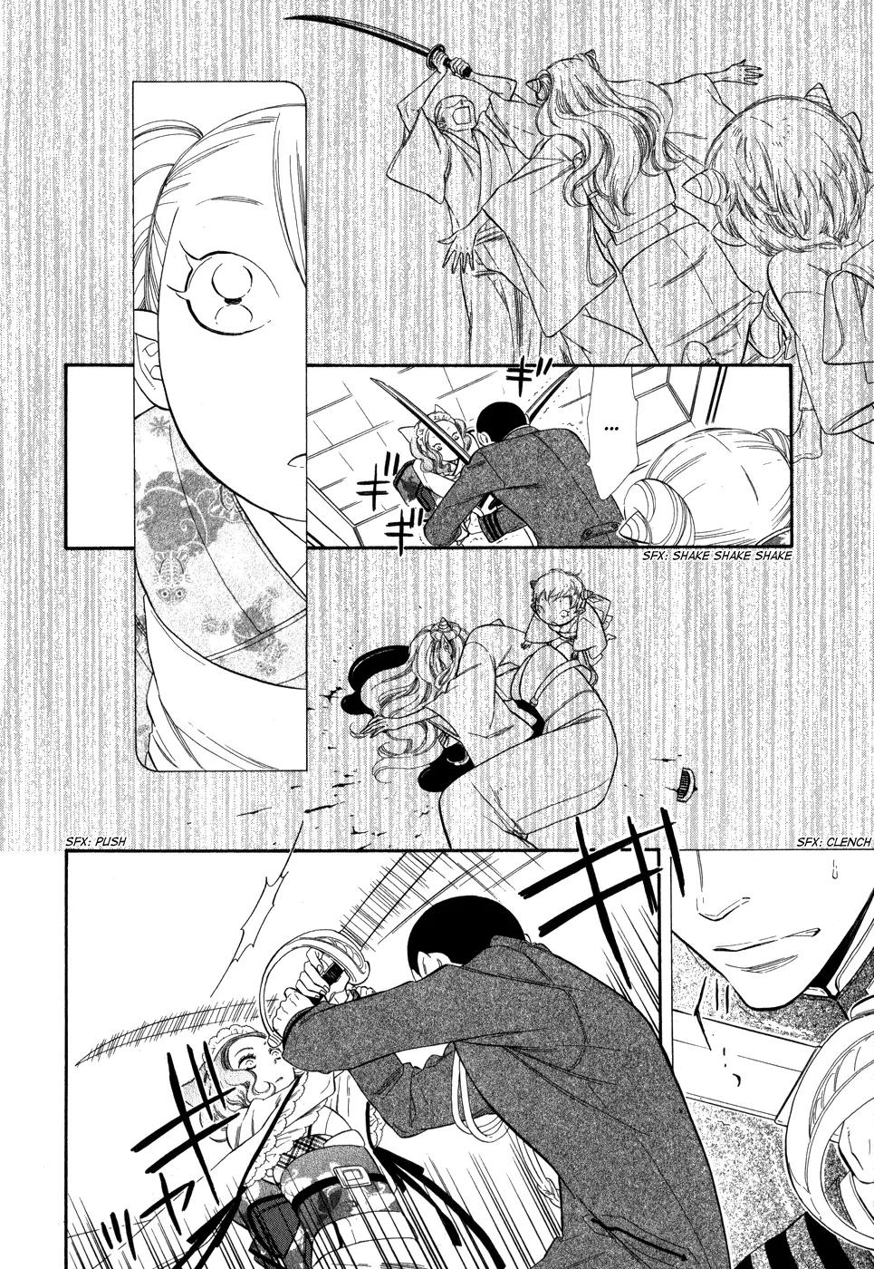 Otome Youkai Zakuro Chapter 7 page 16 - Chapter 7