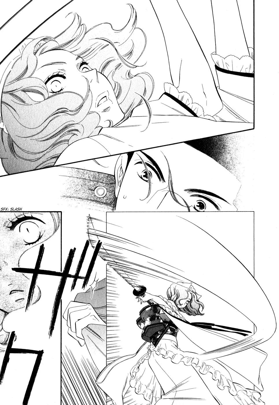 Otome Youkai Zakuro Chapter 7 page 17 - Chapter 7