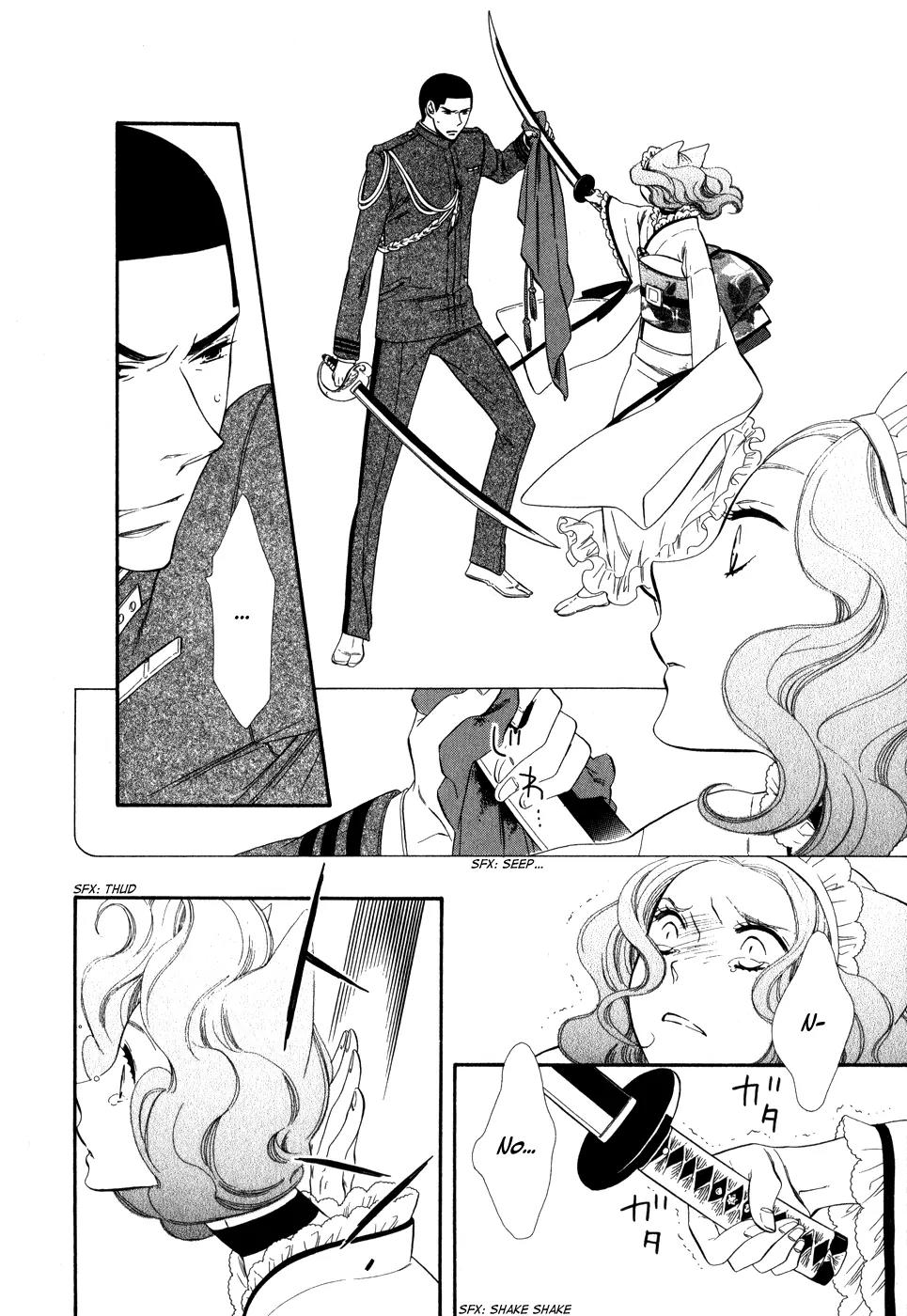 Otome Youkai Zakuro Chapter 7 page 18 - Chapter 7