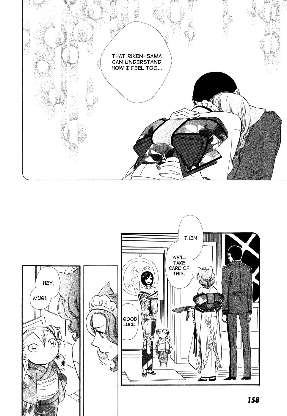 Otome Youkai Zakuro Chapter 7 page 22 - Chapter 7