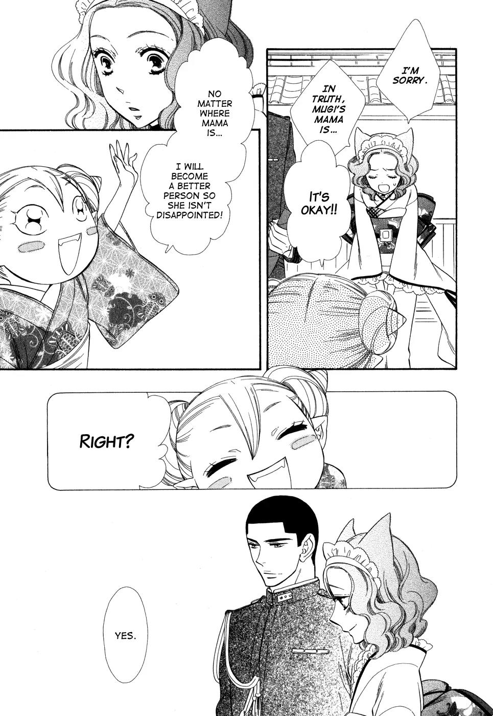 Otome Youkai Zakuro Chapter 7 page 23 - Chapter 7