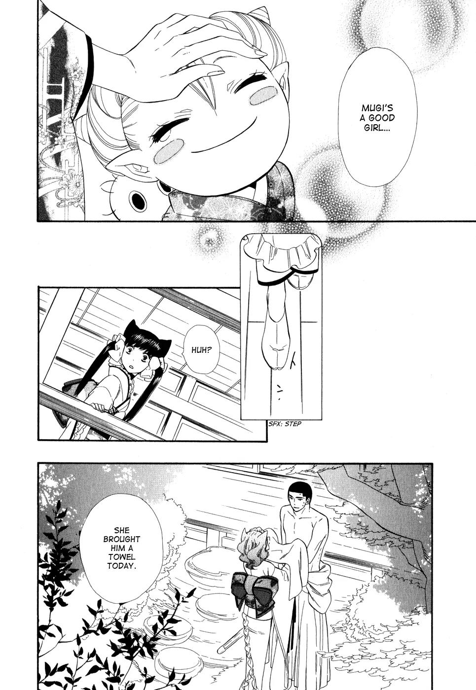 Otome Youkai Zakuro Chapter 7 page 24 - Chapter 7