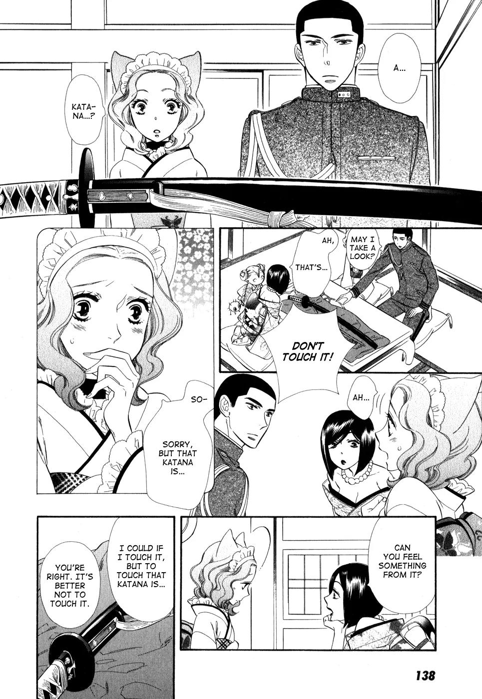 Otome Youkai Zakuro Chapter 7 page 3 - Chapter 7