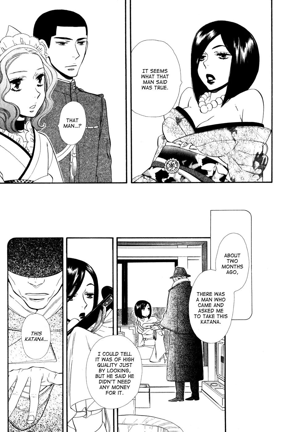 Otome Youkai Zakuro Chapter 7 page 4 - Chapter 7