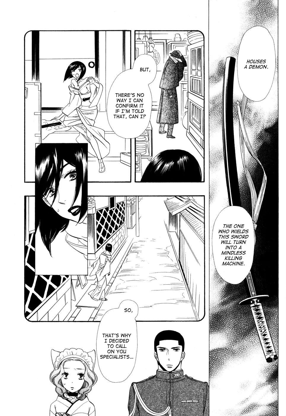 Otome Youkai Zakuro Chapter 7 page 5 - Chapter 7