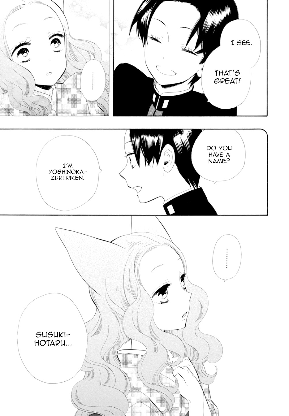 Otome Youkai Zakuro Chapter 70 page 16 - Chapter 70