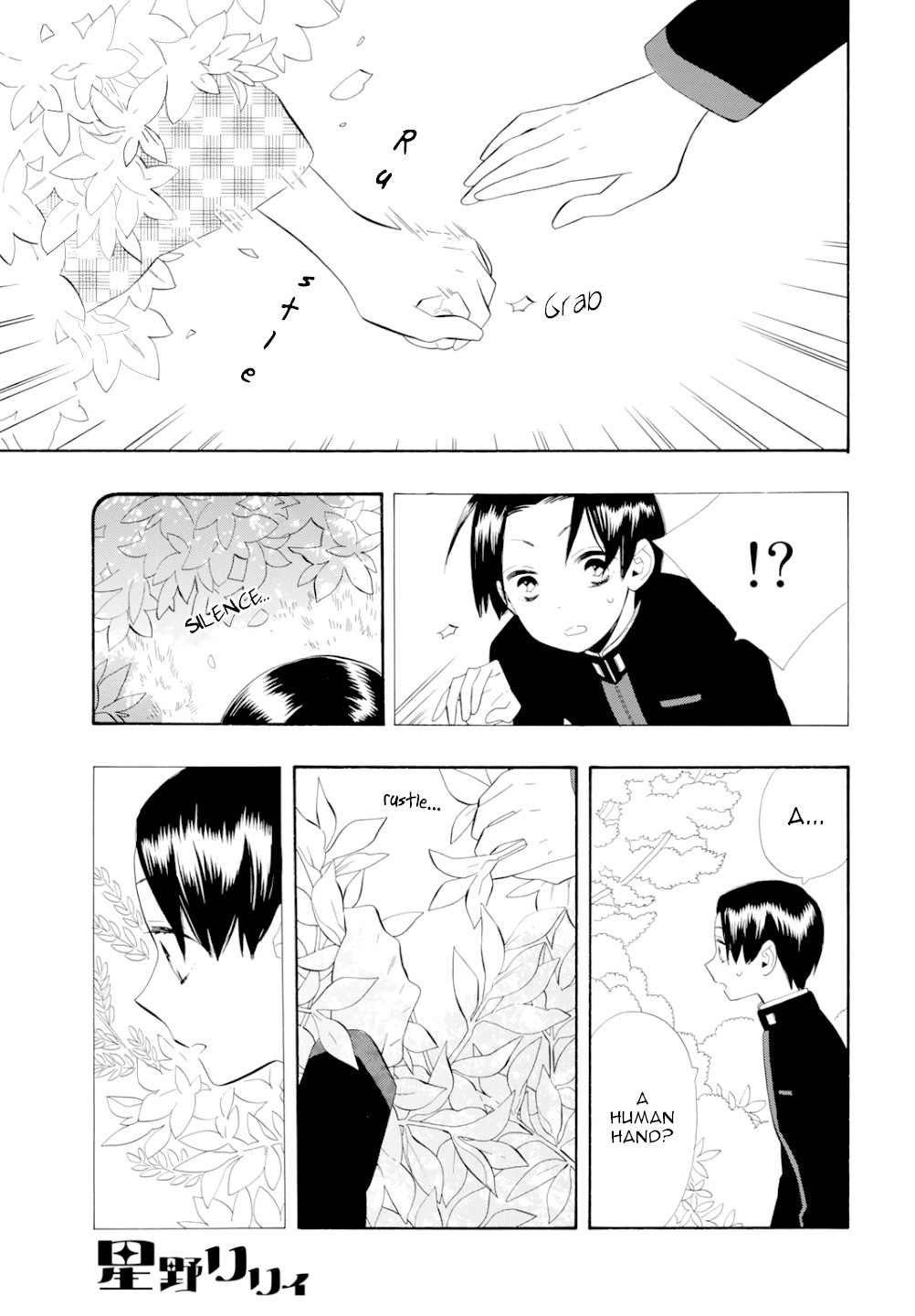 Otome Youkai Zakuro Chapter 70 page 2 - Chapter 70