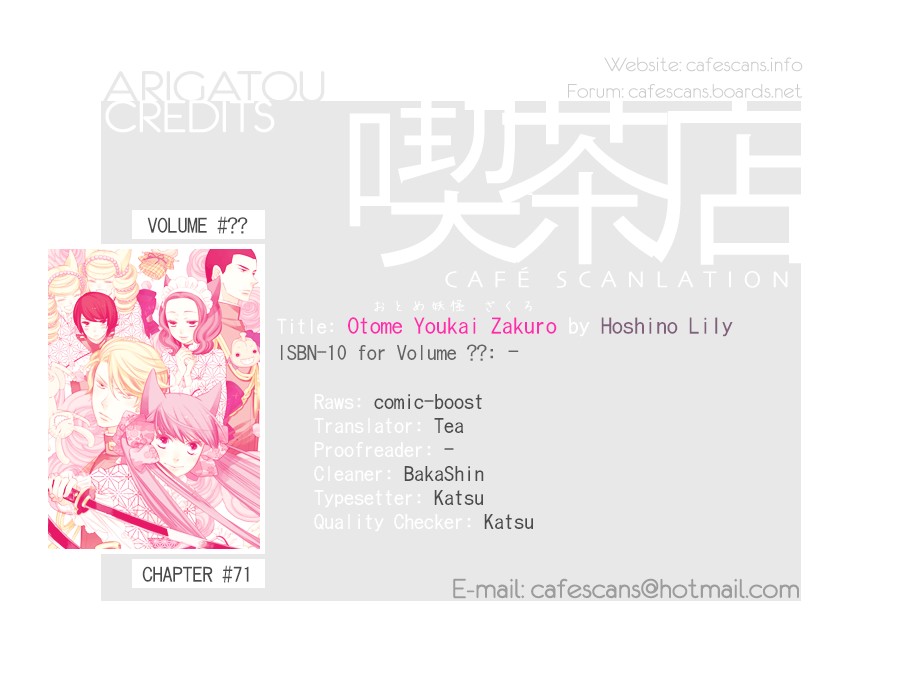Otome Youkai Zakuro Chapter 71 page 1 - Chapter 71