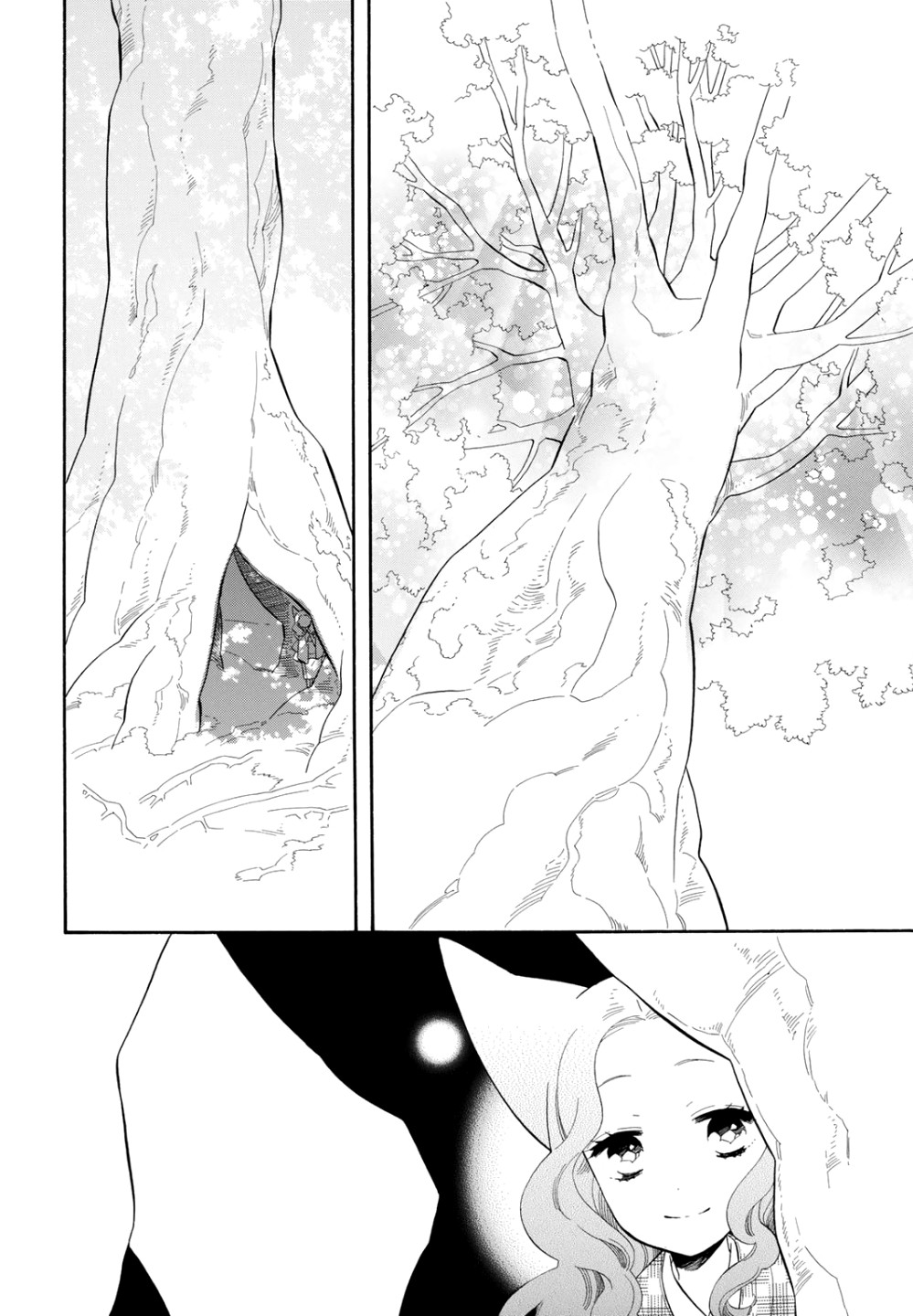 Otome Youkai Zakuro Chapter 71 page 5 - Chapter 71