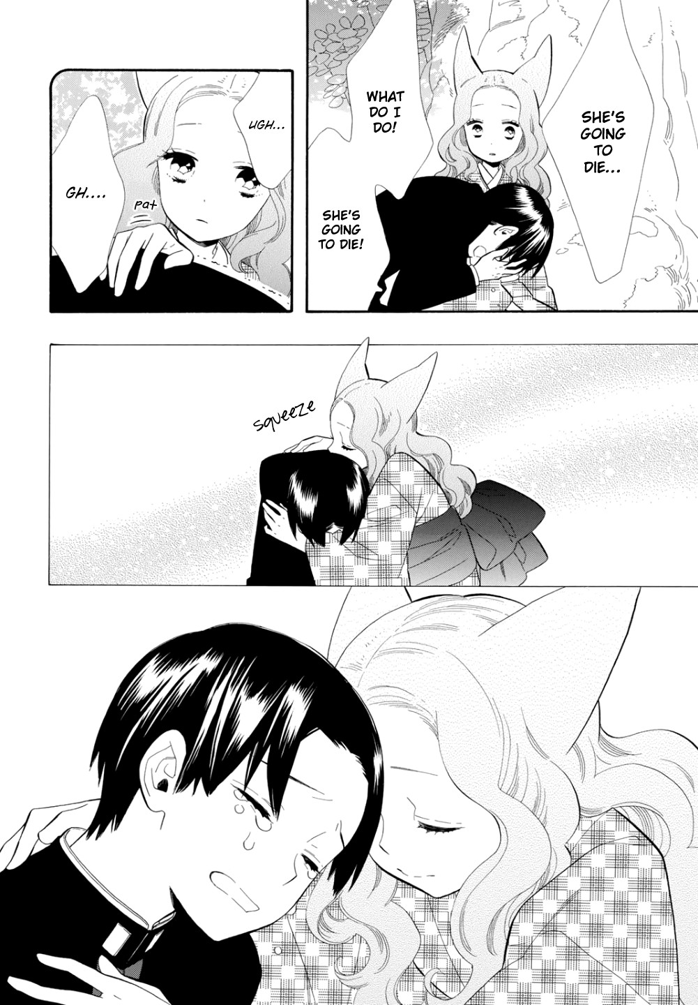 Otome Youkai Zakuro Chapter 71 page 9 - Chapter 71