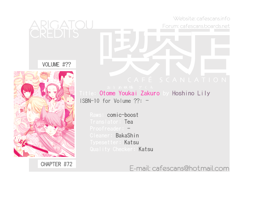 Otome Youkai Zakuro Chapter 72 page 1 - Chapter 72