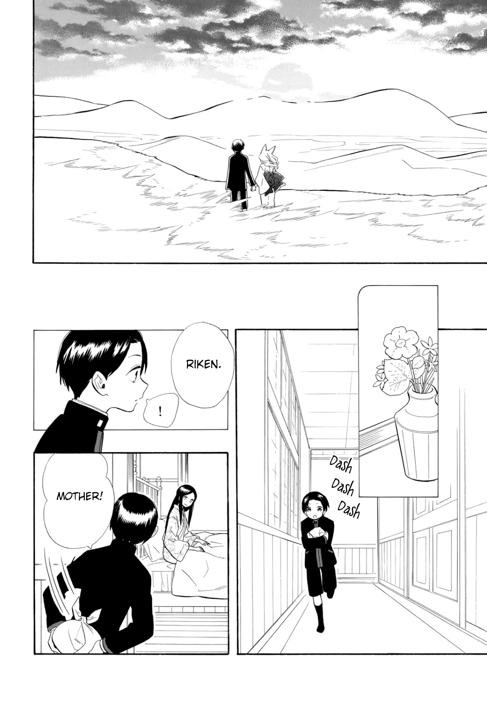 Otome Youkai Zakuro Chapter 72 page 3 - Chapter 72