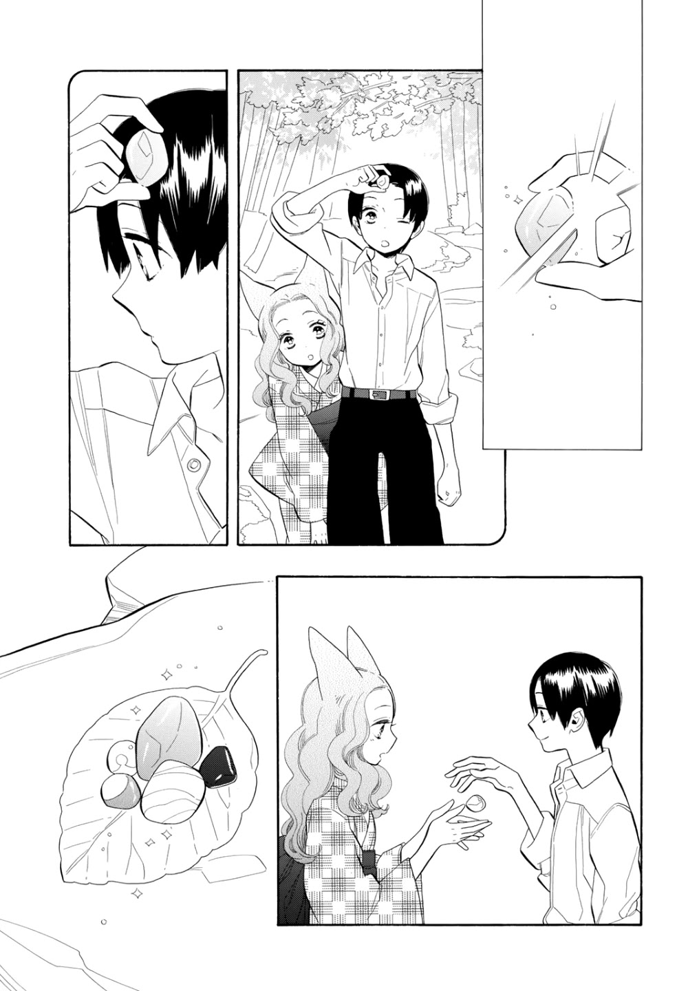 Otome Youkai Zakuro Chapter 73 page 4 - Chapter 73