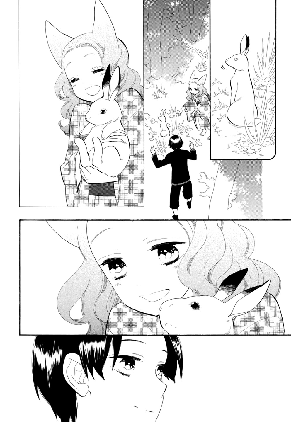 Otome Youkai Zakuro Chapter 73 page 5 - Chapter 73