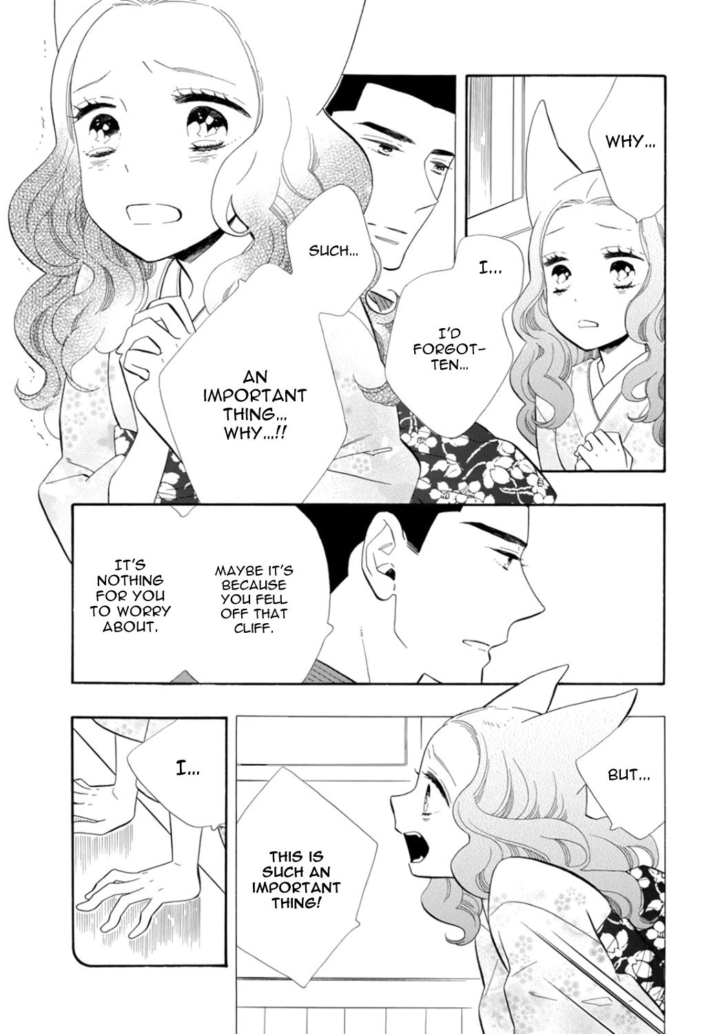 Otome Youkai Zakuro Chapter 76 page 4 - Chapter 76