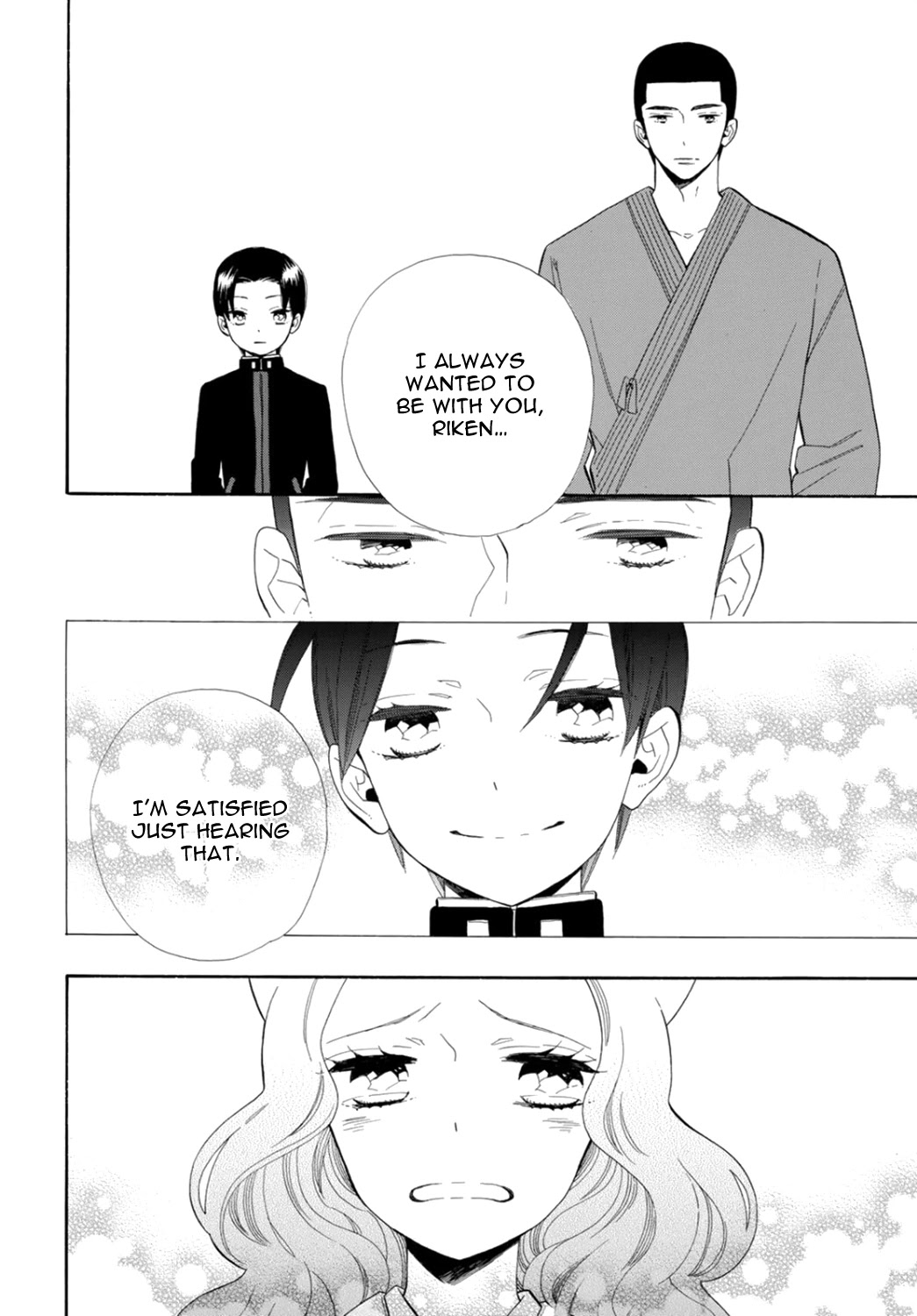 Otome Youkai Zakuro Chapter 76 page 5 - Chapter 76