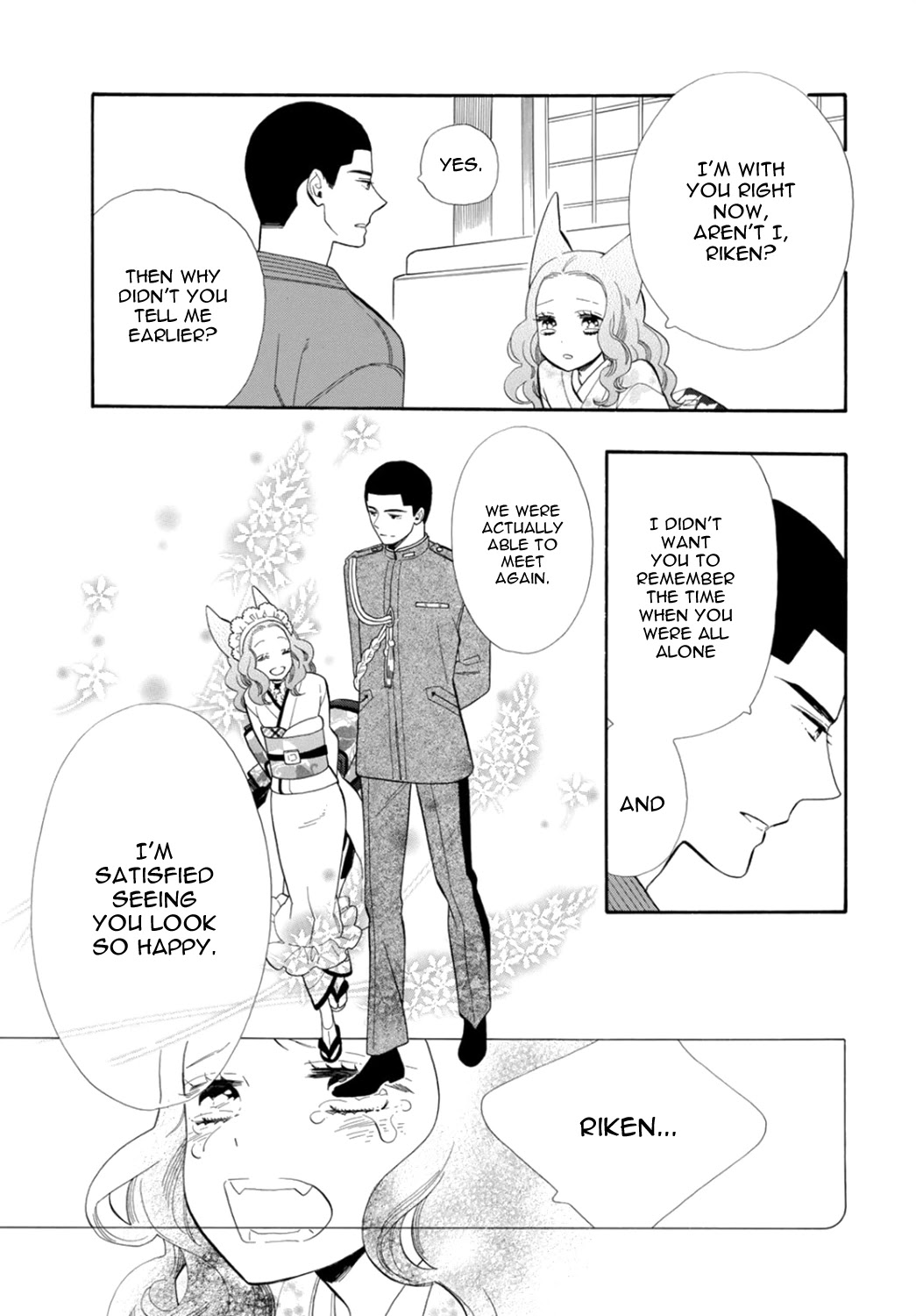 Otome Youkai Zakuro Chapter 76 page 6 - Chapter 76