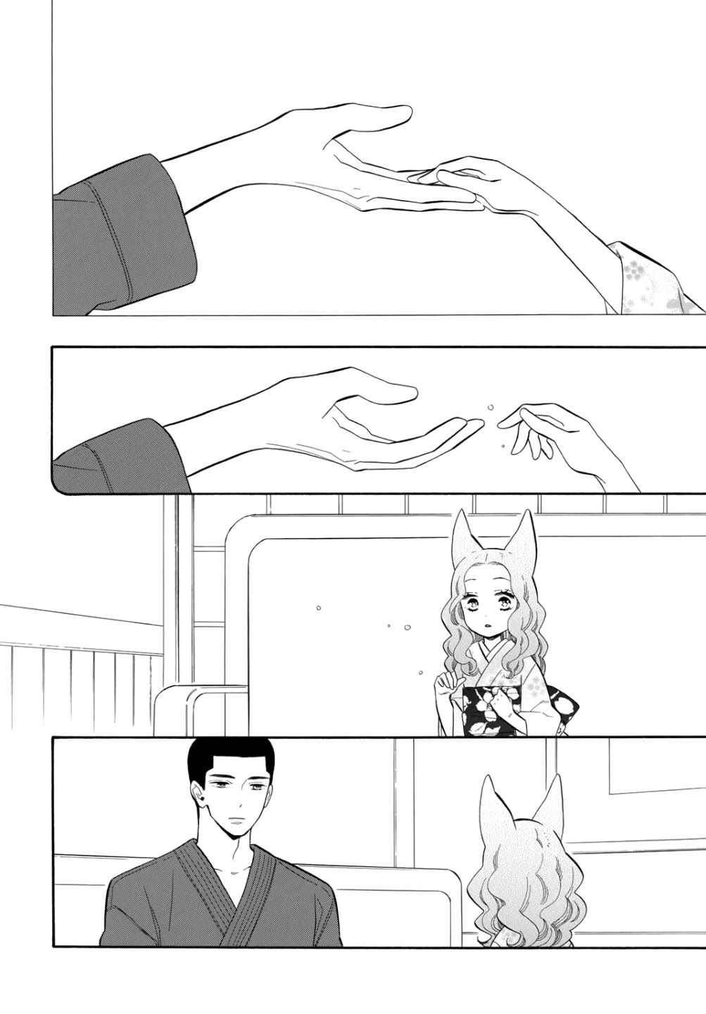 Otome Youkai Zakuro Chapter 77 page 3 - Chapter 77