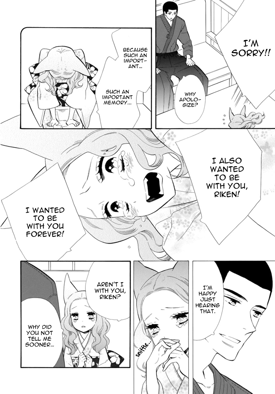 Otome Youkai Zakuro Chapter 77 page 4 - Chapter 77