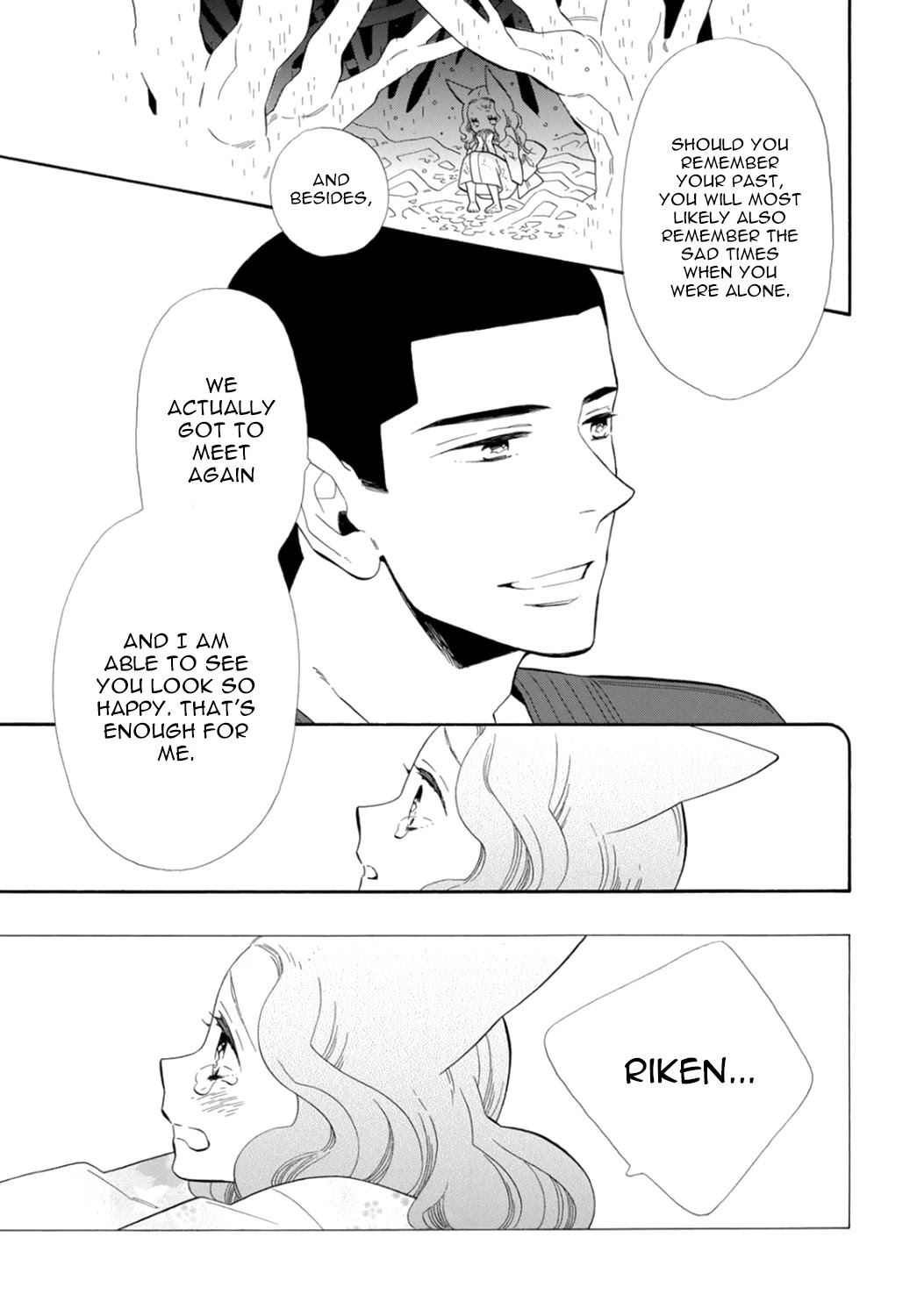 Otome Youkai Zakuro Chapter 77 page 5 - Chapter 77
