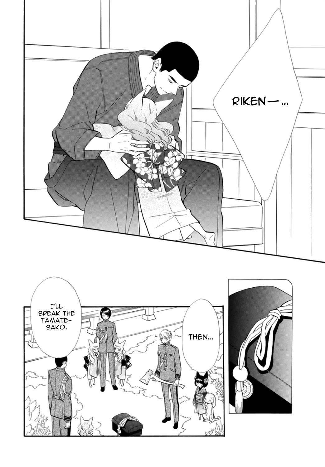 Otome Youkai Zakuro Chapter 77 page 6 - Chapter 77