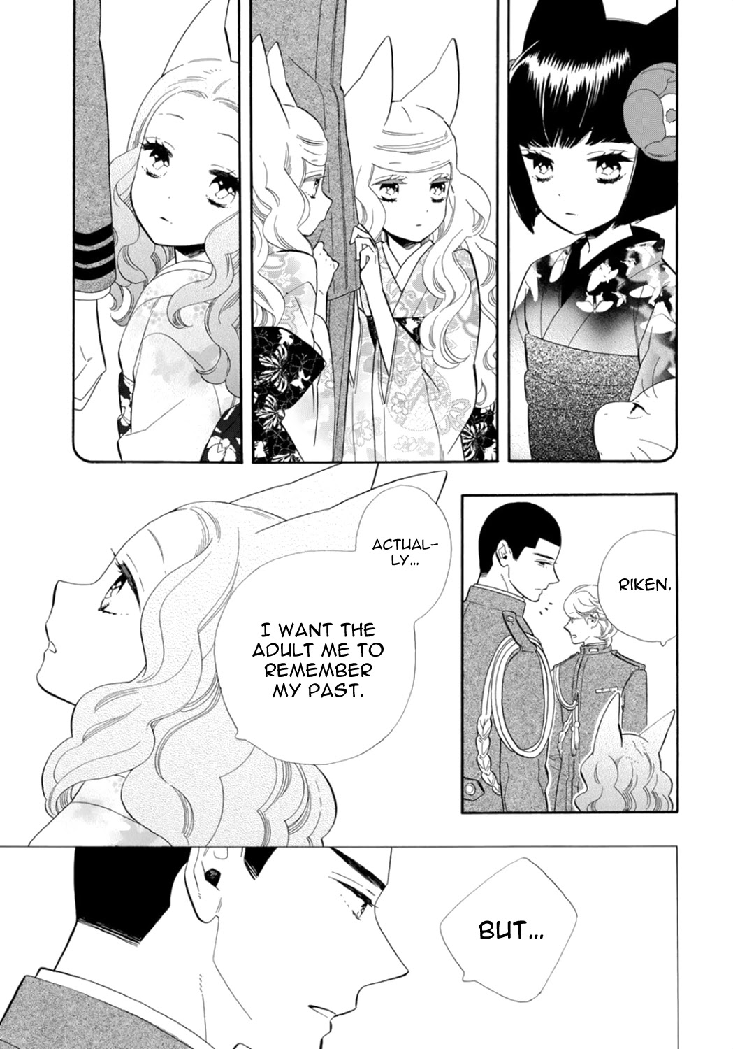 Otome Youkai Zakuro Chapter 77 page 7 - Chapter 77