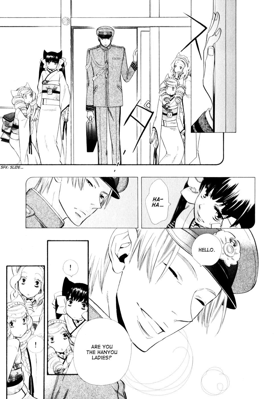 Otome Youkai Zakuro Chapter 8 page 11 - Chapter 8