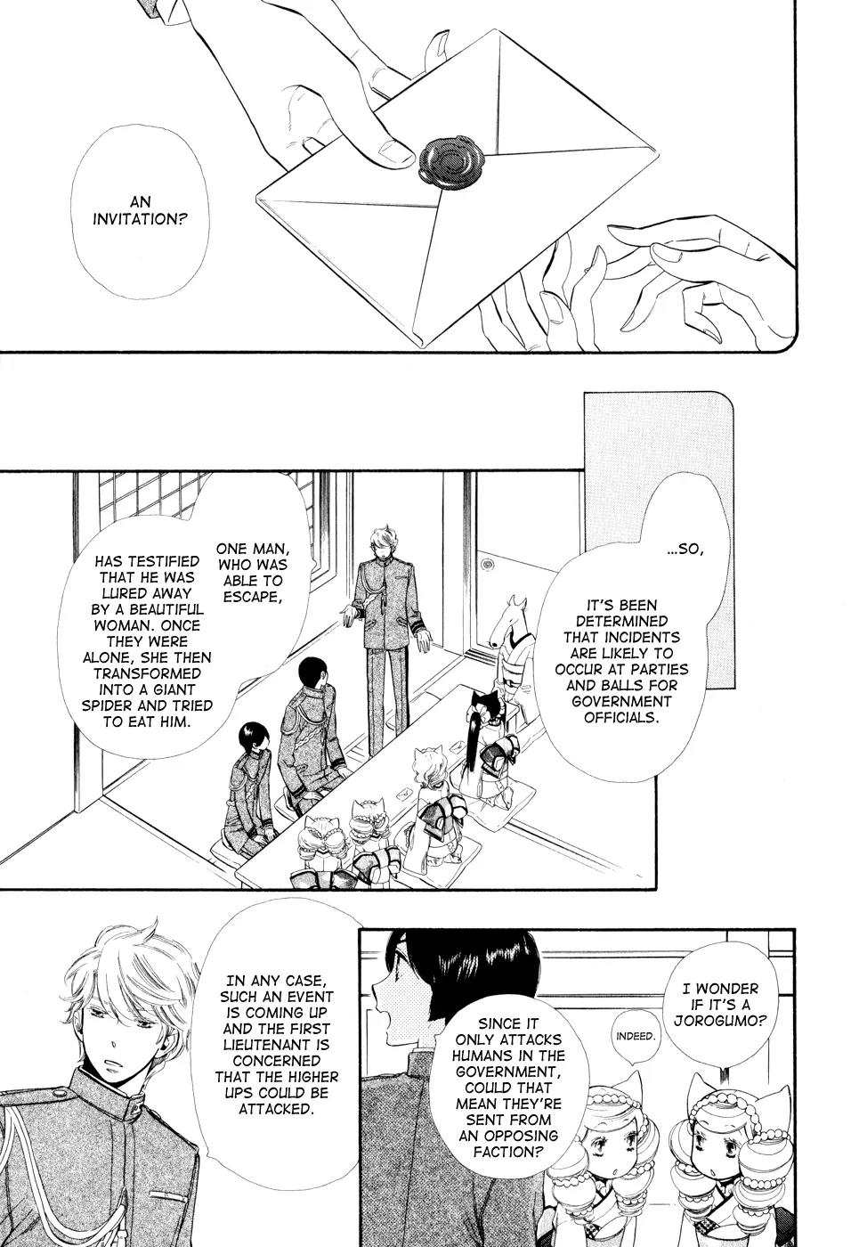 Otome Youkai Zakuro Chapter 8 page 13 - Chapter 8