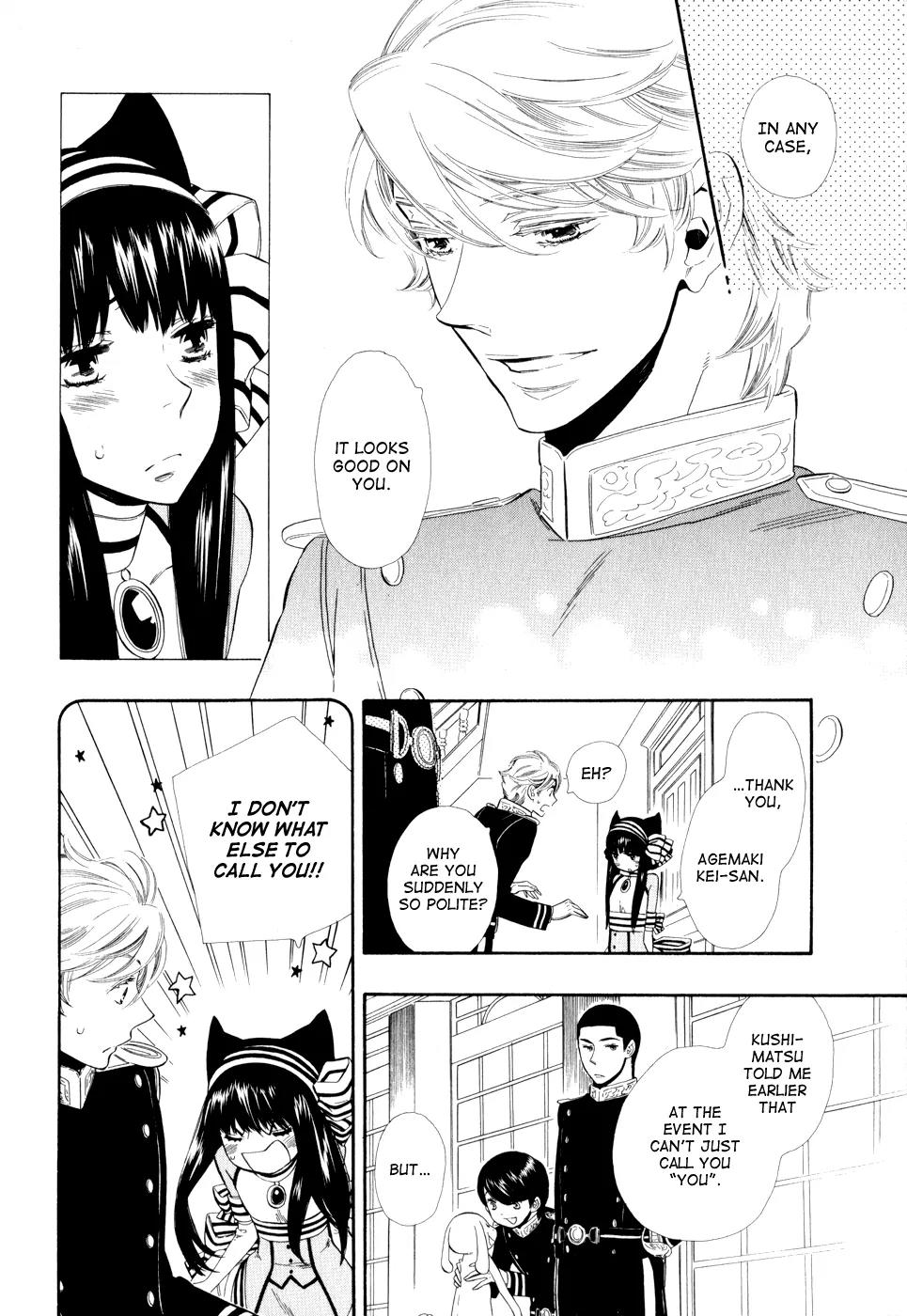 Otome Youkai Zakuro Chapter 8 page 18 - Chapter 8