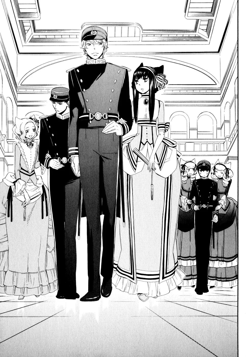 Otome Youkai Zakuro Chapter 8 page 21 - Chapter 8