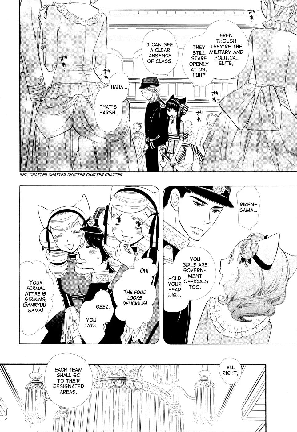 Otome Youkai Zakuro Chapter 8 page 22 - Chapter 8