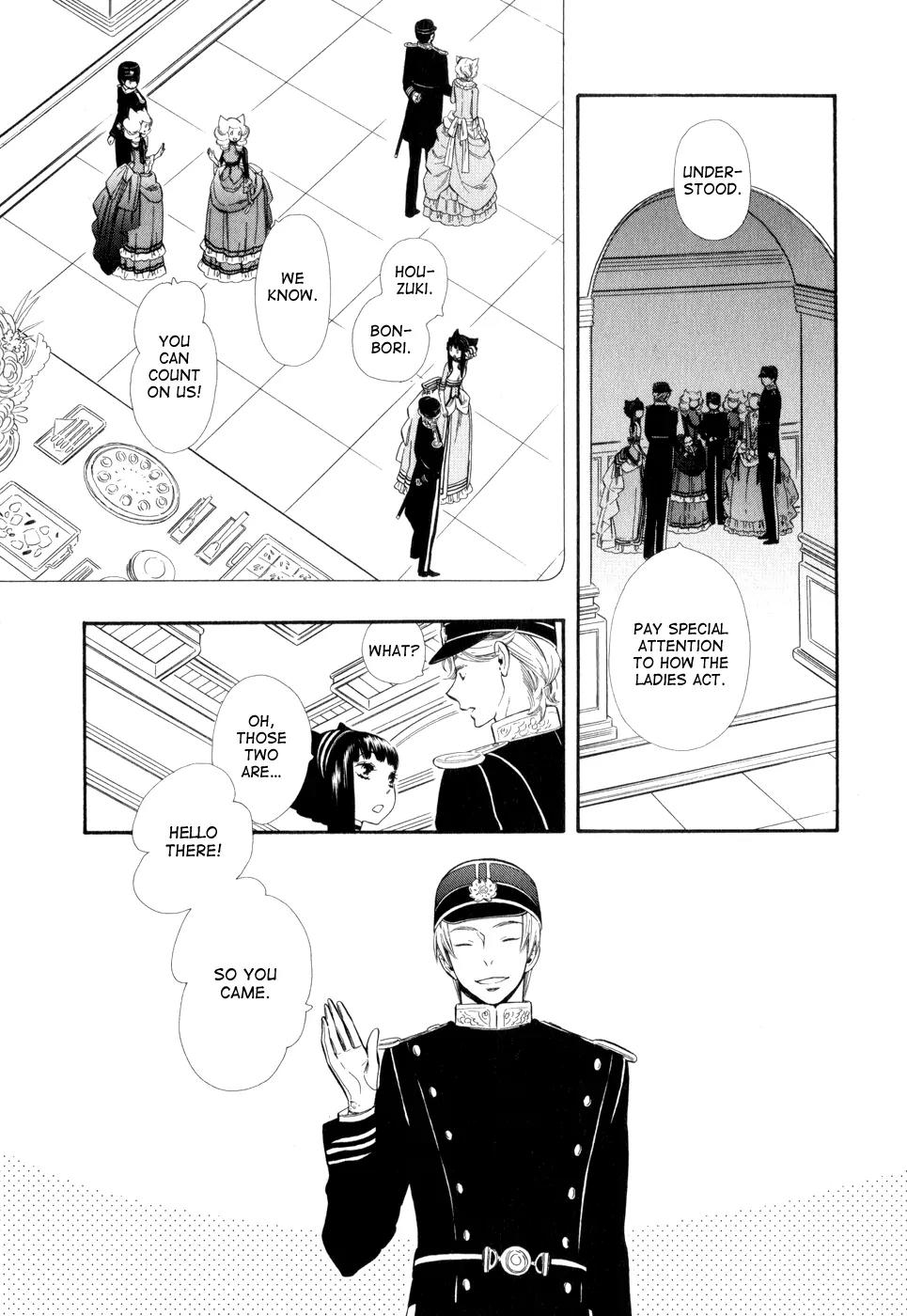 Otome Youkai Zakuro Chapter 8 page 23 - Chapter 8