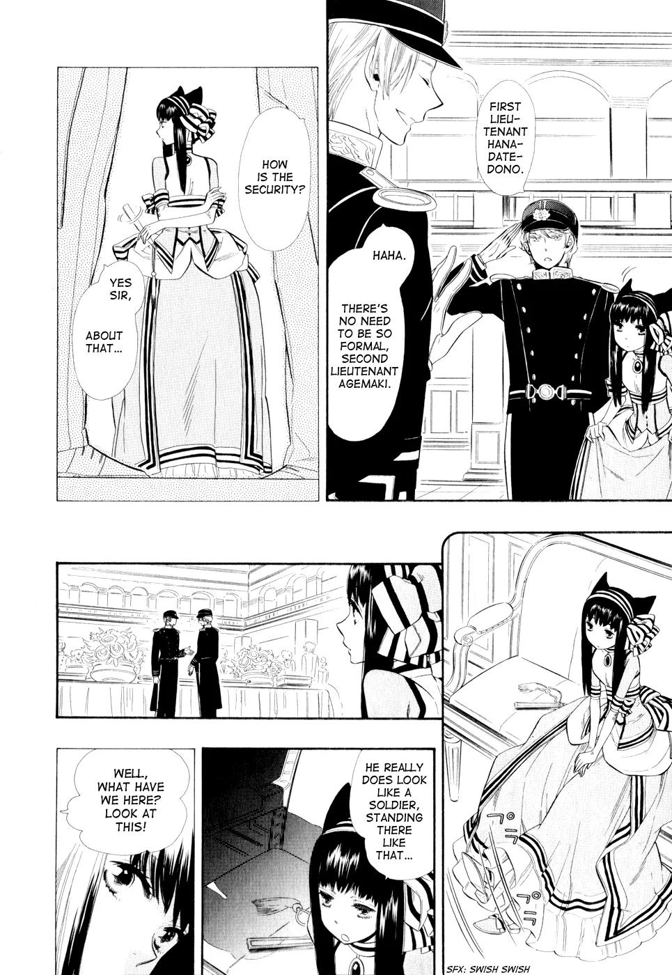 Otome Youkai Zakuro Chapter 8 page 24 - Chapter 8