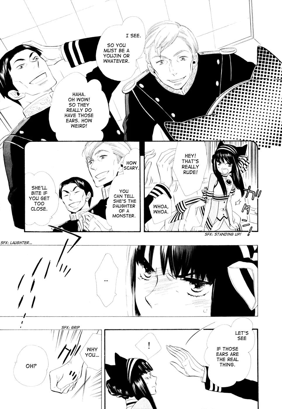 Otome Youkai Zakuro Chapter 8 page 25 - Chapter 8