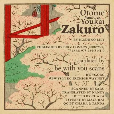 Otome Youkai Zakuro Chapter 9 page 1 - Chapter 9