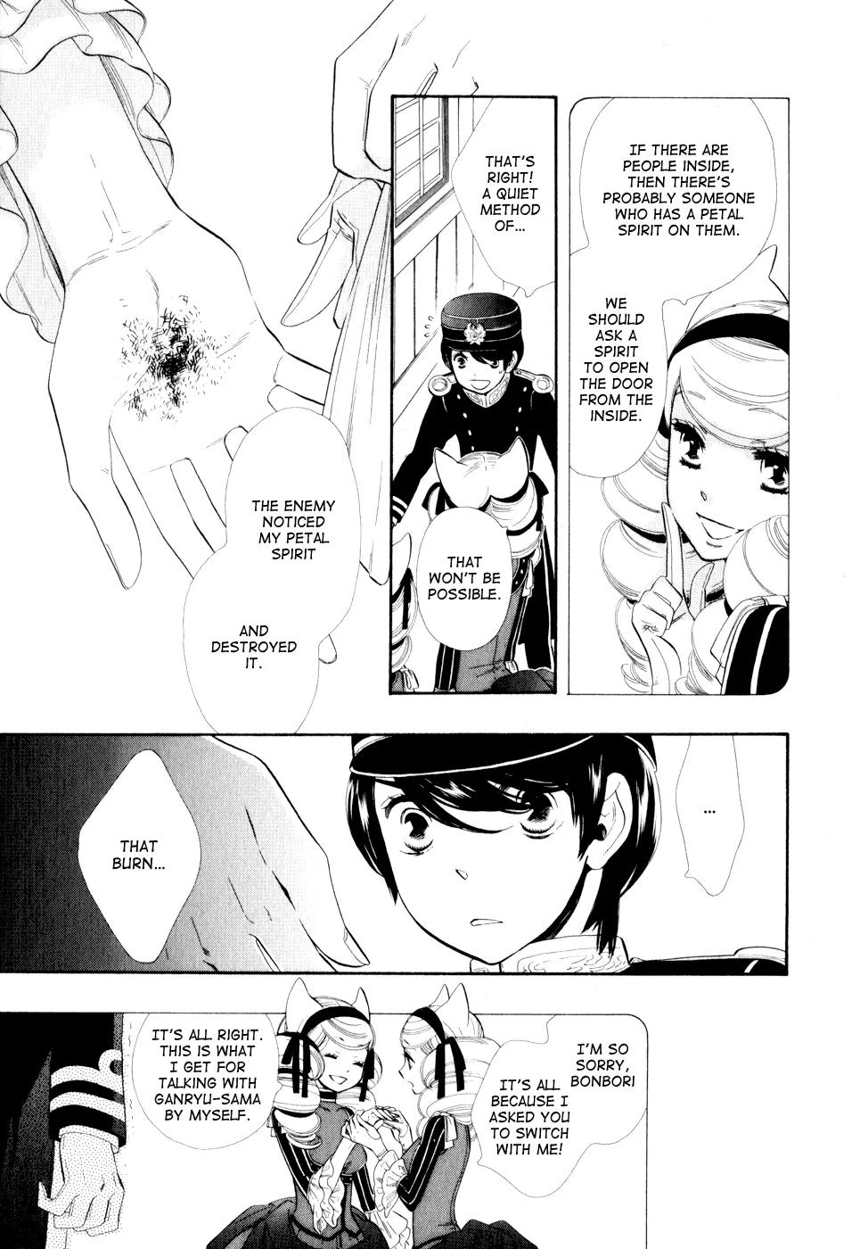 Otome Youkai Zakuro Chapter 9 page 12 - Chapter 9