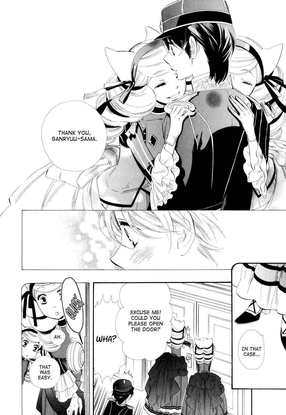 Otome Youkai Zakuro Chapter 9 page 15 - Chapter 9