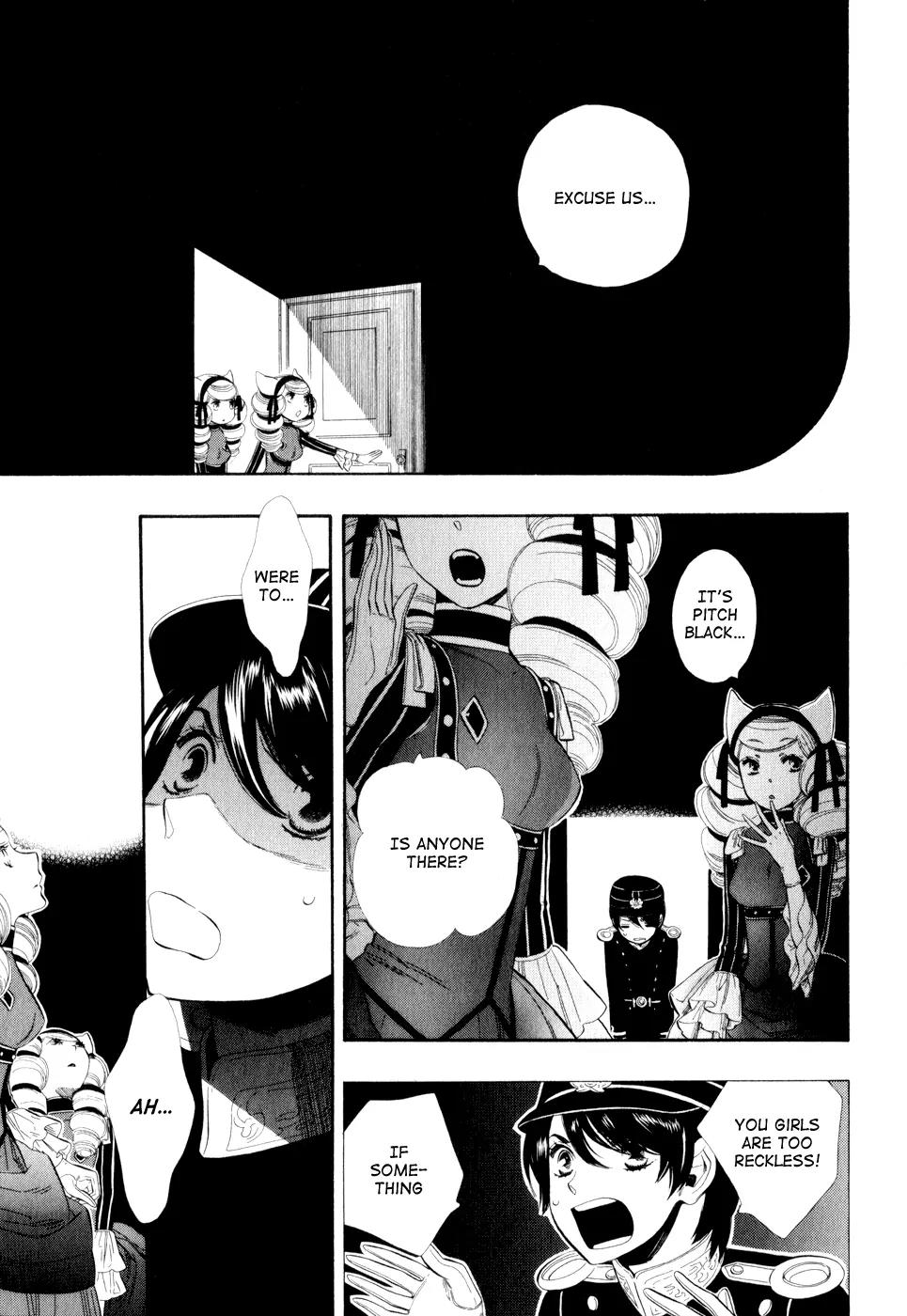 Otome Youkai Zakuro Chapter 9 page 16 - Chapter 9