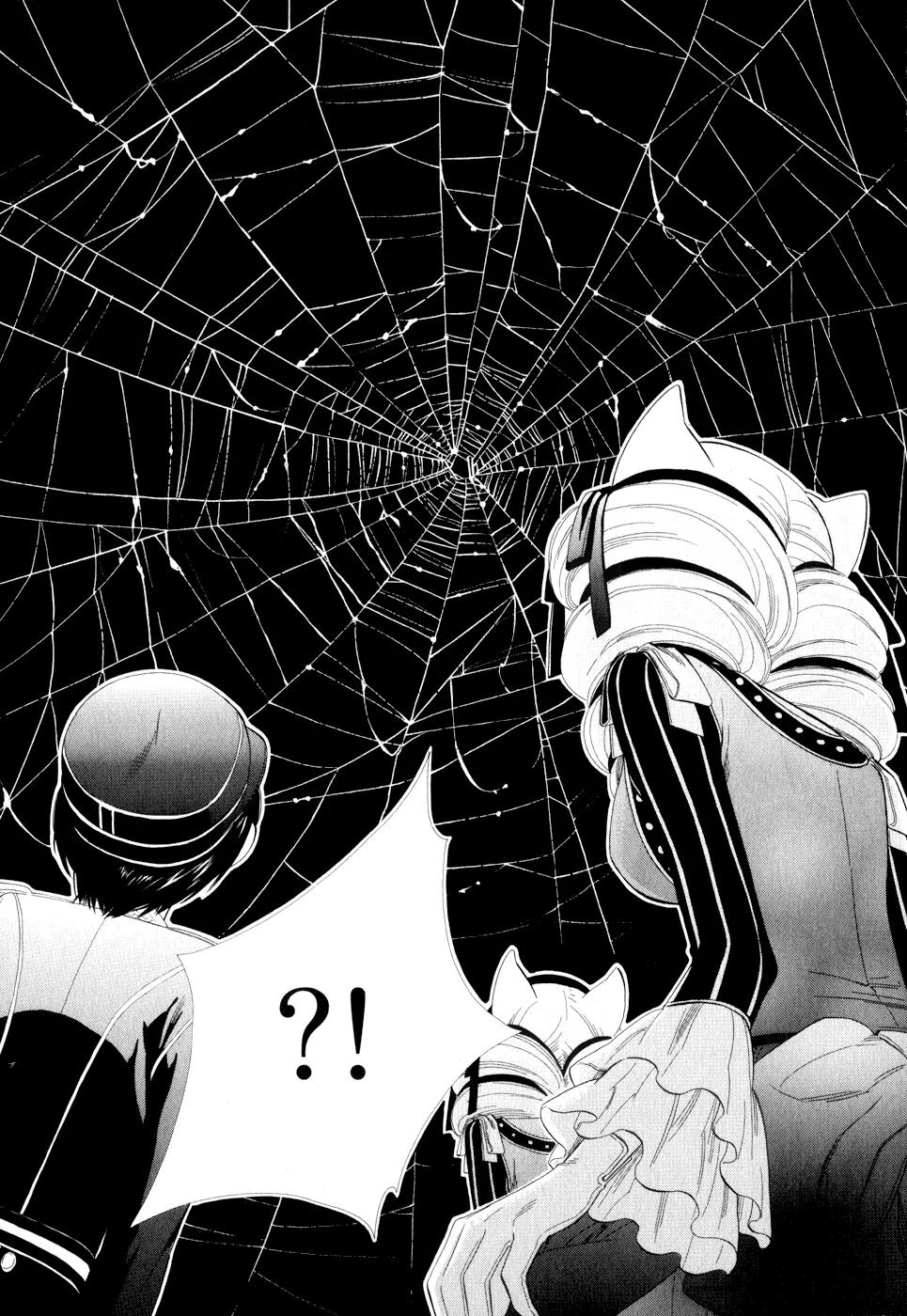 Otome Youkai Zakuro Chapter 9 page 17 - Chapter 9