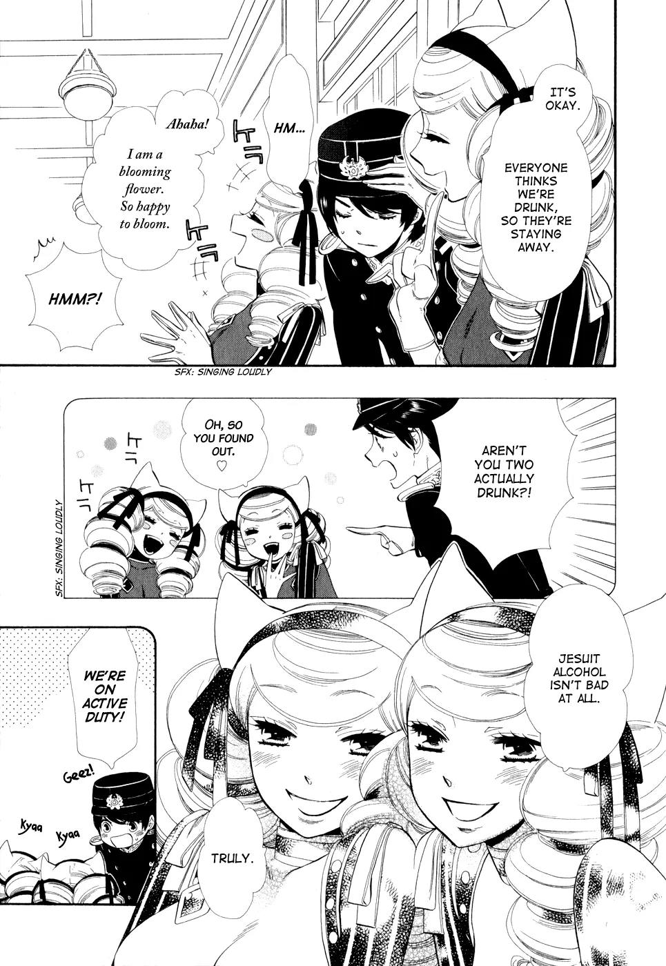 Otome Youkai Zakuro Chapter 9 page 4 - Chapter 9