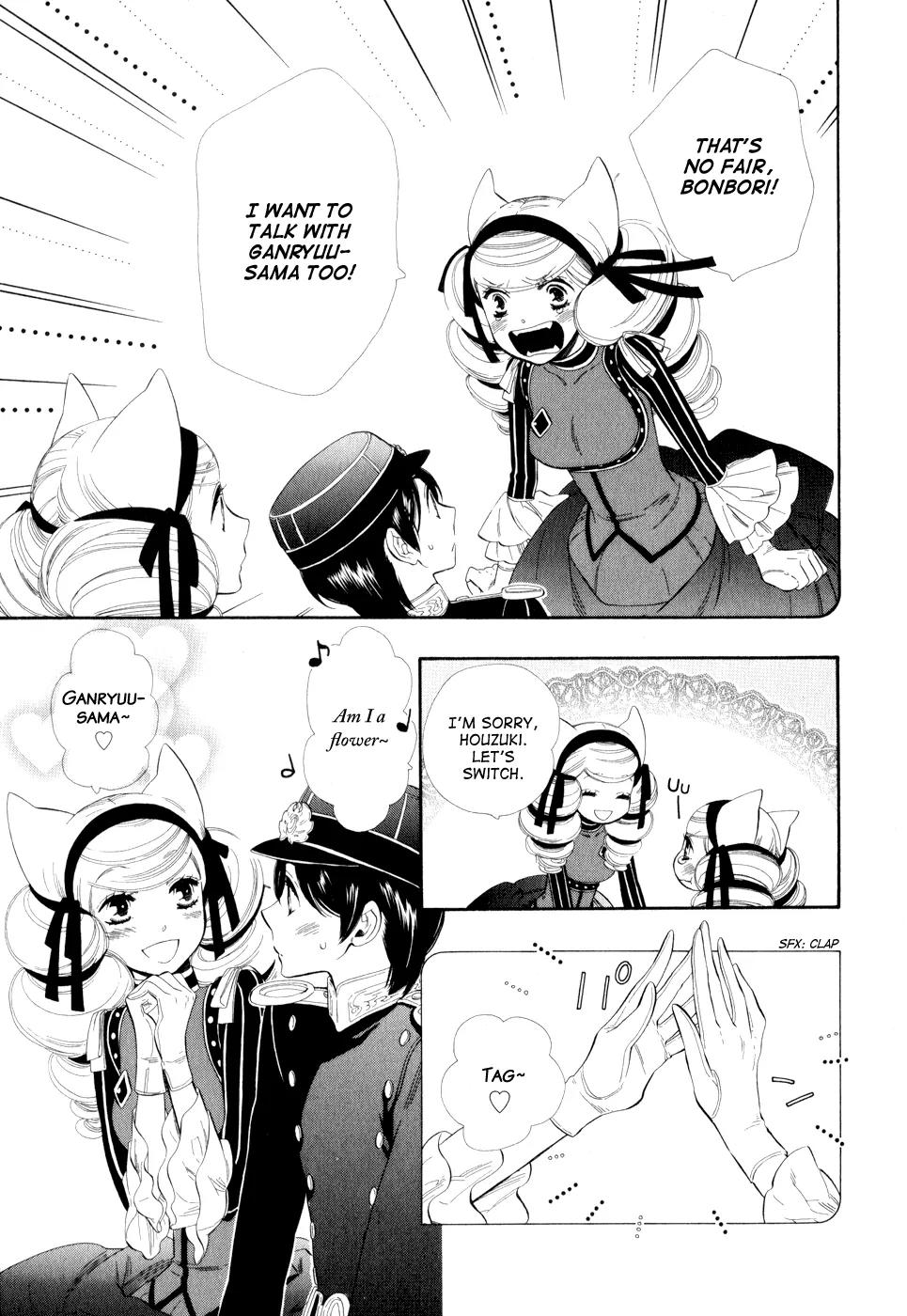 Otome Youkai Zakuro Chapter 9 page 8 - Chapter 9