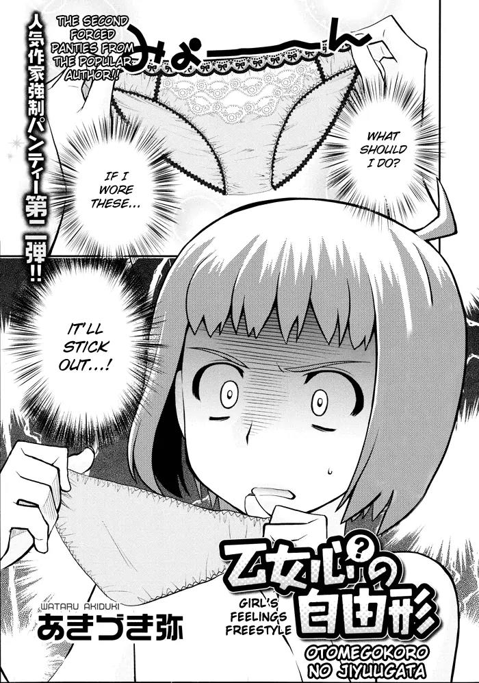 Otomegokoro no Jiyuugata Chapter 1 page 2 - Chapter 1: Girl's feelings freestyle