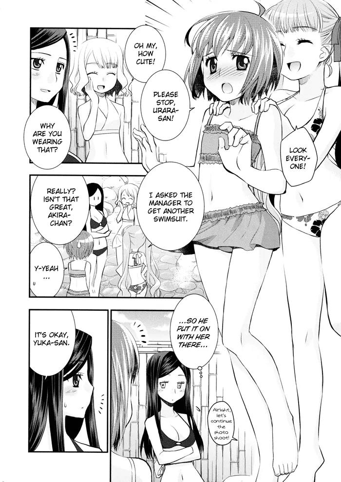 Otomegokoro no Jiyuugata Chapter 2 page 17 - Chapter 2: Incomplete Jigsaw Puzzle